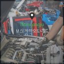 청학오토랜드 이미지