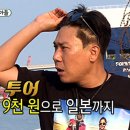 배타고