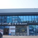 옥과식자재마트