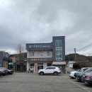 원북보건지소 이미지