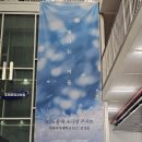 빛나는열매 | 20260124 윤하 소극장 콘서트 <빛나는 겨울> DAY8 후기