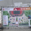 양산종합운동장 실내테니스장 이미지