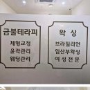 해피 뷰티 샵 이미지
