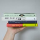 미정여인숙