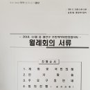 송정2동행정복지센터 이미지