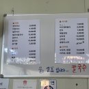 대만원국수