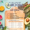 힐링요리공작소 이미지