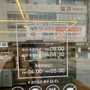 정다믄김밥천국배방