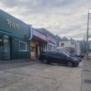 평전마을회관 네이버블로그