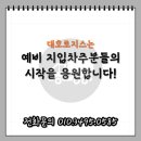 (주)제일로지스 네이버블로그
