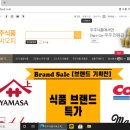 디씨식자재마트