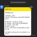 네일_유노이아 이미지