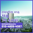 관저더샵2차 이미지