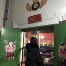 남문당구장 이미지