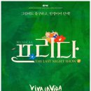 브라스매니아 네이버블로그