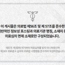 천안한의원 이미지