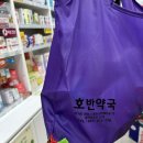 하경약국 이미지