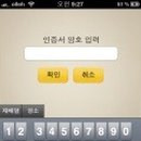 케이비모바일 이미지