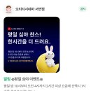 화정청소년자유공간 파티룸 | [서면 놀거리] 부산 실내데이트 추천 | 오티티시네마 서면점 솔직 후기