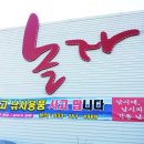 정지뜰LPG충전소 이미지