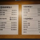 노랑통닭마산야구장점 이미지