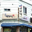 태경상사 이미지