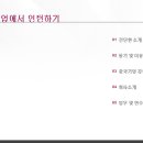 CSC컨설팅 이미지