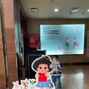영화마을 | 5살 아이와 쫑알쫑알 똘똘이 이상한 마을 대모험 영화 관람 후기!