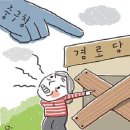 중부할머니경로당 이미지