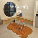 리케어랩 | 동탄여드름압출 1:1 맞춤형 피부관리 셀리올리 스킨랩 아크네 집중관리 솔직후기