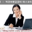 자하문호텔 이미지