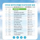 원주역사박물관 이미지