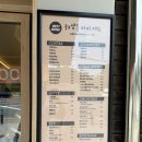 하삼동커피윗