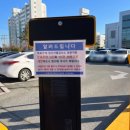 봉수로R | 울산/동구 - 코로나 임시 선별검사소 후기