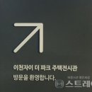부악로, 구만리로 네이버블로그