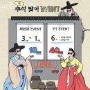 이로운짐 이미지