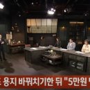 로또타짜 이미지