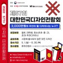1966디자인