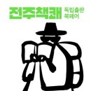 오콜론디 이미지