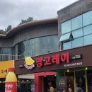 엔제리너스천지연폭포점 | 제주 서귀포 카페추천 망고레이 천지연폭포점