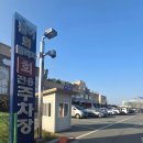 선희네 | [목포 맛집] 목포북항회센터 선희네 횟집 후기