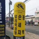 광내는사람들PRIME | 김해 어방동 광내는 사람들에서 초발수 코팅 했어요:)