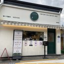 삼청당 경희대점 이미지