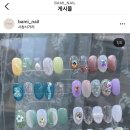 네일바미 이미지