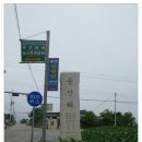 함라초등학교 이미지