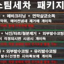 백석공단1로사거리 이미지