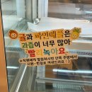 대단한 탕후루 신월성점 이미지