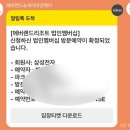 처인 견인차량 보관소 | 캐리비안베이+에버랜드 8월 골드시즌 평일 방문 후기 (+삼성 임직원 혜택)