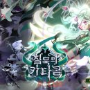스타넷 PC방 이미지