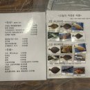 덕이수산 - 거제시 옥포로19길 6 | 용호동맛집 광광수산횟집 자연산모듬회 1인 43,000원 후기(기존 자리에서 이전했어요)